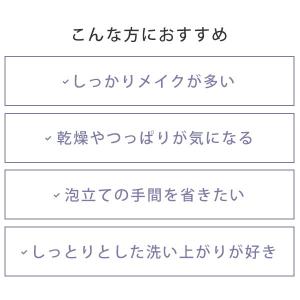 毛穴ケア メイク落とし パーフェクトワン クレ...の詳細画像4