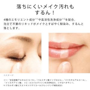 毛穴ケア メイク落とし パーフェクトワン クレ...の詳細画像5