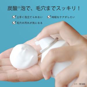 毛穴ケア 炭酸泡洗顔 パーフェクトワン シルキ...の詳細画像1