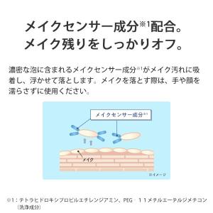 毛穴ケア 炭酸泡洗顔 パーフェクトワン シルキ...の詳細画像4