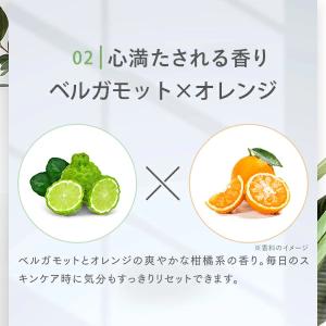 オールインワン ゲル 保湿ケア パーフェクトワ...の詳細画像3