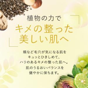オールインワン ゲル 保湿ケア パーフェクトワ...の詳細画像4