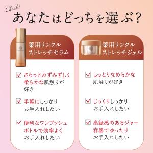 美白 シワ改善 オールインワン パーフェクトワ...の詳細画像3