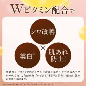 美白 シワ改善 オールインワン パーフェクトワ...の詳細画像5