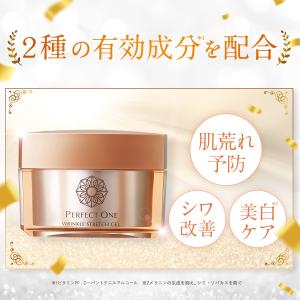 オールインワンジェル シワ改善 薬用美白ケア ...の詳細画像5