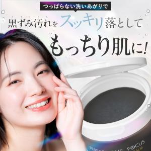 毛穴 角栓 ビタミン パーフェクトワンフォーカ...の詳細画像2