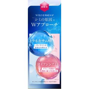 オールインワンジェル 薬用美白ケア パーフェク...の詳細画像4