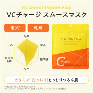 フェイスマスク 30枚入 大容量 新日本製薬公...の詳細画像2