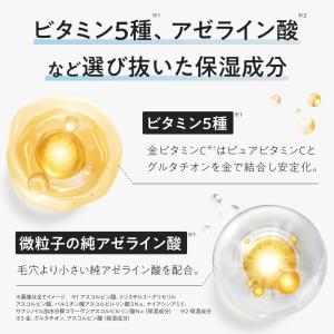 リニューアル 【新日本製薬公式】 パーフェクト...の詳細画像5