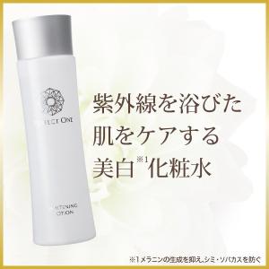 パーフェクトワン 薬用SPホワイトニングローション 120mL / 新日本製薬 / 美白化粧品 美白化粧水 / グリチルリチン酸ジカリウム 水溶性プラセンタエキス