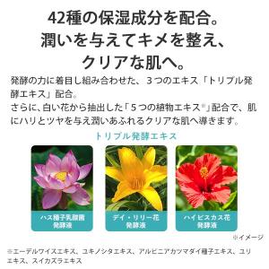 美白 化粧水 パーフェクトワン 薬用SPホワイ...の詳細画像5