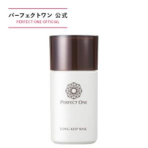パーフェクトワン SPロングキープベース 22g / 新日本製薬 / コスメ 化粧品 化粧下地 ベースメイク SPF35 PA+++ 保湿 コラーゲン