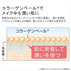 オールインワン CCクリーム パーフェクトワン...の詳細画像5