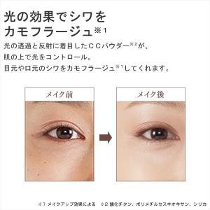 パーフェクトワン Ccクリーム 25g ピンクナチュラル 新日本製薬 オールインワン 化粧下地 ファンデーション カラーコントロール 日焼け止め クリーム 美容液 Archangelbrow Com