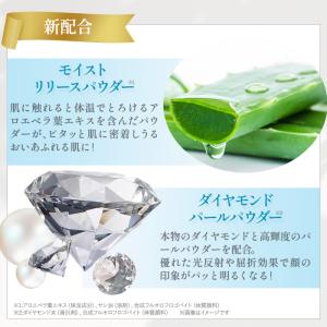 クッションファンデ 日焼け止め パーフェクトワ...の詳細画像2
