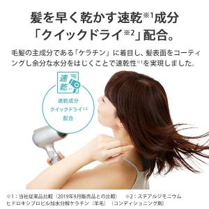 オールインワンシャンプー 速乾 パーフェクトワ...の詳細画像3