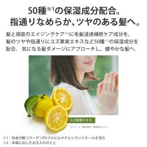 オールインワンシャンプー 速乾 パーフェクトワ...の詳細画像5