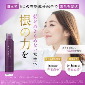 育毛剤 女性用 炭酸 薄毛 抜け毛 頭皮 レデ...の詳細画像1