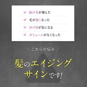 育毛剤 女性用 炭酸 薄毛 抜け毛 頭皮 レデ...の詳細画像2