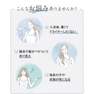オールインワンシャンプー クール パーフェクト...の詳細画像4