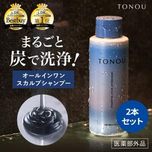 スカルプシャンプー デオドラント 2本セット 280mL オールインワン 全身 リンスインシャンプー スカルプ オールインワンシャンプー 薬用 TONOU 加齢臭 ギフト