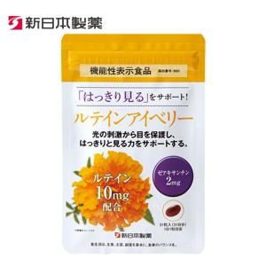 新日本製薬 スリモアコーヒー Slimore coffee ブラック 93g 31日分