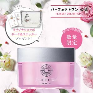 パーフェクトワン ローズジェル Kotoka Izumiコラボ / オールインワンジェル / 和泉 琴華 / 化粧水 乳液 クリーム 美容液 パック 化粧下地 /