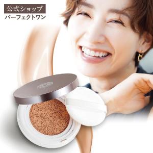 パーフェクトワン グロウ＆カバー クッションファンデーション