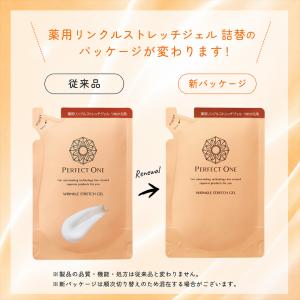 オールインワンジェル シワ改善 薬用美白ケア ...の詳細画像1