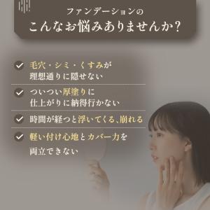 クッションファンデ パーフェクトワン グロウ&...の詳細画像3