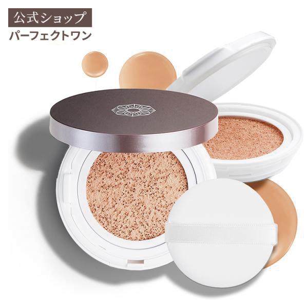 パーフェクトワン グロウ＆カバー クッションファンデーション （ケース1個/レフィル2個）オークル ...
