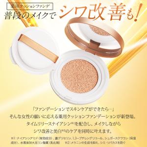 クッションファンデ パーフェクトワン 薬用リン...の詳細画像2