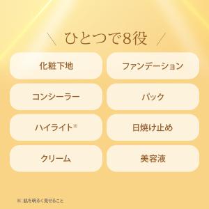 クッションファンデ パーフェクトワン 薬用リン...の詳細画像3