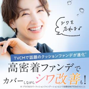 クッションファンデ パーフェクトワン 薬用リン...の詳細画像4