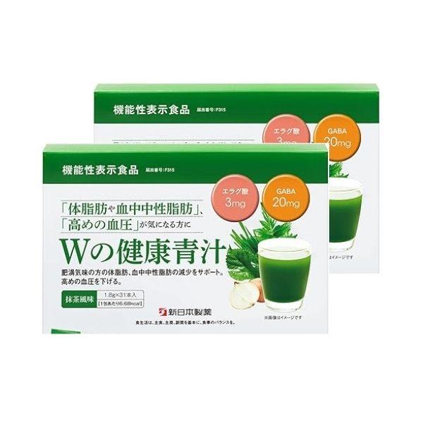【新日本製薬公式】Ｗの健康青汁 (2箱セット) 青汁 乳酸菌  機能性表示食品 体重・ウエスト GA...