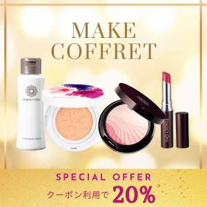 Make.iN ギフト プレゼント CICA コスメ パック 洗顔 オールインワン