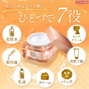 スタートセット パーフェクトワン 薬用リンクル...の詳細画像4