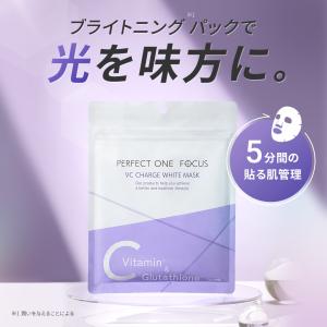 マスク フェイスマスク 化粧液 ビタミン パッ...の詳細画像1