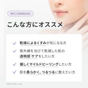 マスク フェイスマスク 化粧液 ビタミン パッ...の詳細画像2