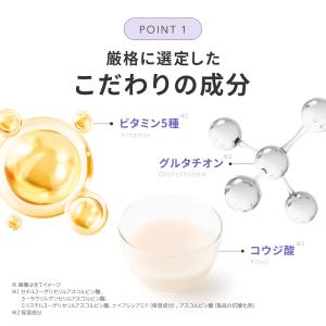 マスク フェイスマスク 化粧液 ビタミン パッ...の詳細画像3