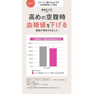 青汁 乳酸菌 機能性表示食品 ビフィズス菌 リ...の詳細画像4