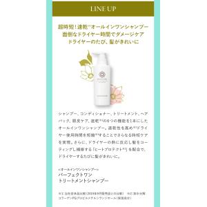 ＼お風呂セット/ メイク落とし パーフェクトワ...の詳細画像5