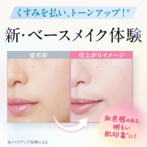 日焼け止め 化粧下地 美白 バーム下地 パーフ...の詳細画像3