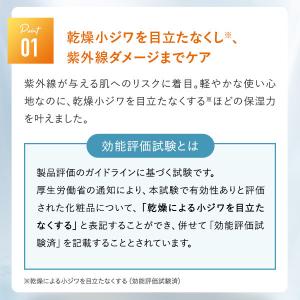 日焼け止め パーフェクトワン SPモイスチャー...の詳細画像5