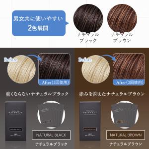 【公式】パーフェクトワンヘアネスト ヘアカラー...の詳細画像4