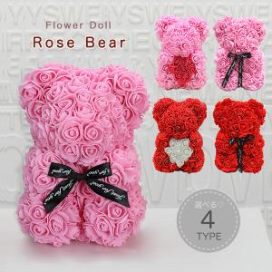 フラワードール ローズベア フラワーベア くま ぬいぐるみ