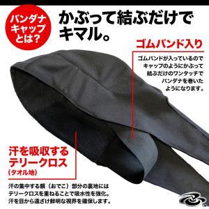 バンダナ バイク インナー ヘルメット インナ...の詳細画像2