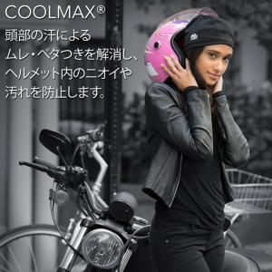 [ お試し ] 1枚 バイク インナー ヘルメ...の詳細画像3