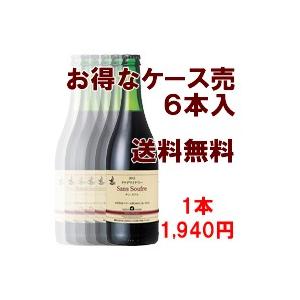 日本ワイナリーアワード2018 5つ星受賞　タケダワイナリー　サン・スフル　赤　750ml（赤スパークリング） 6本入ケース　1本あたり2110円｜shinohara-lf