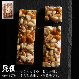 豆板 12本入 宅急便コンパクト スイーツ 柿の種 柿ピー ナッツ ピーナッツ  送料込み